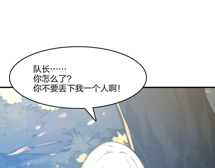 第51话 中毒？59