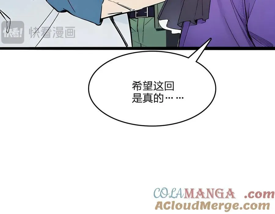 第50话 双人副本28
