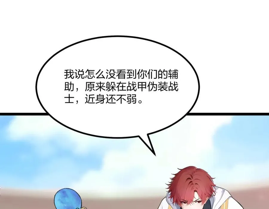 第35话 惩罚63