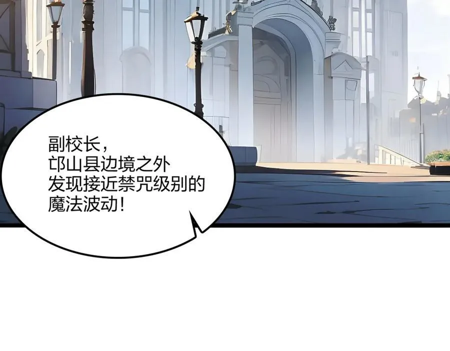 第64话 富贵险中求91