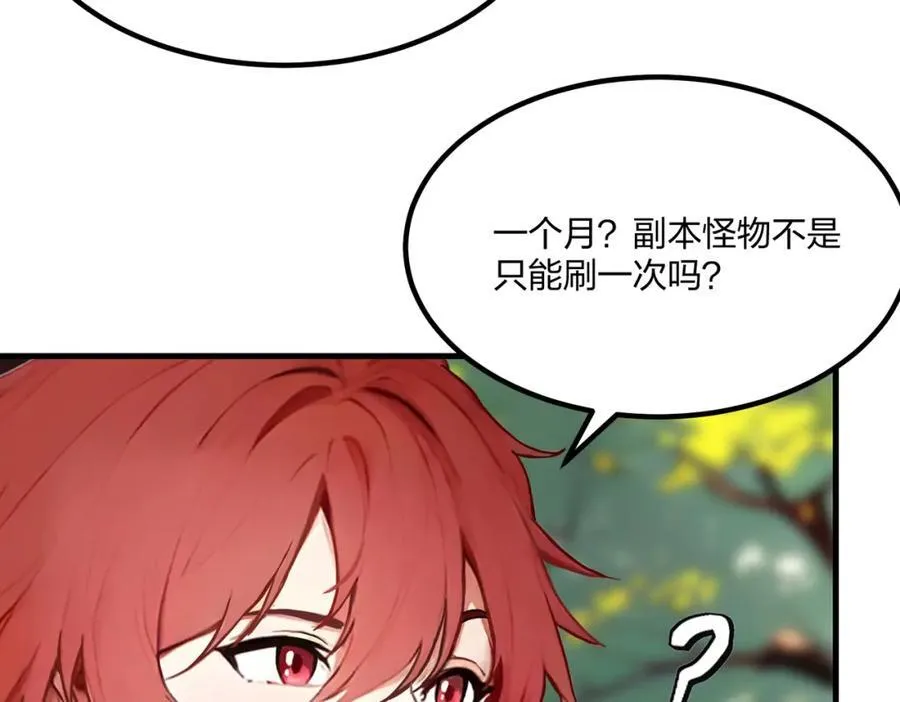 第36话 想我的小老板91