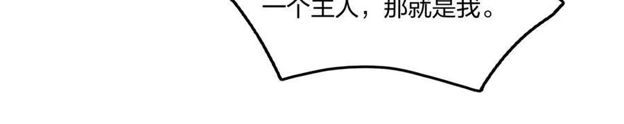 第61话 压制129