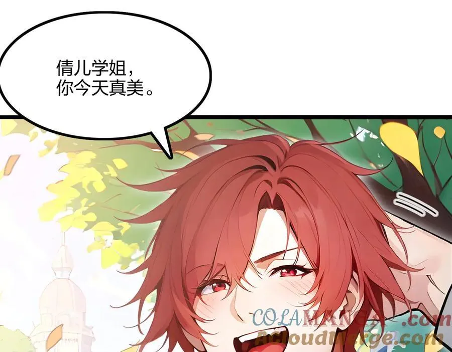 第63话 学姐的甜蜜约会32