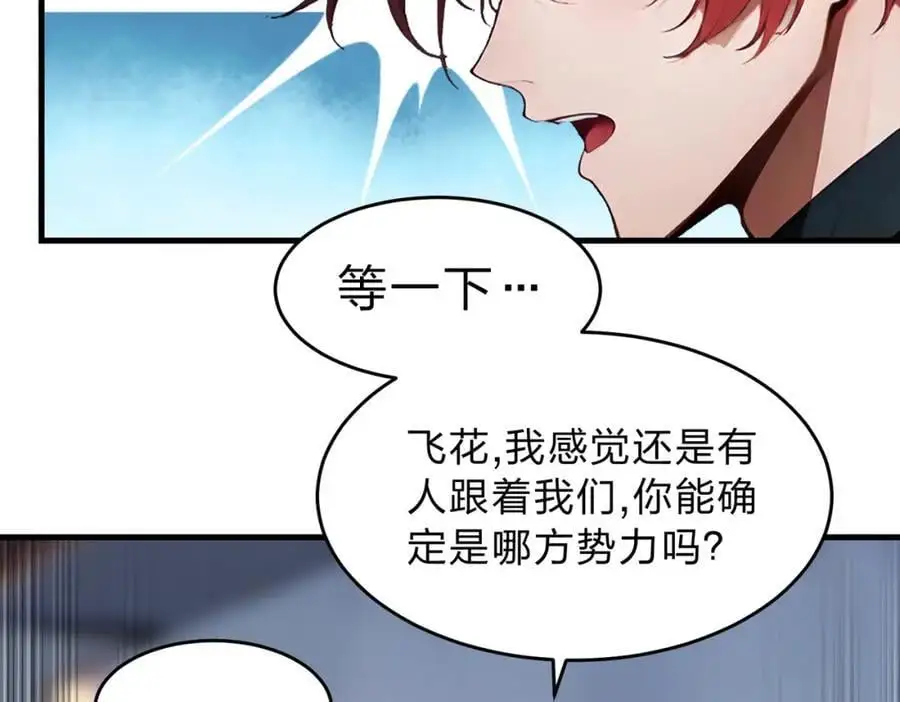 第27话 混战23
