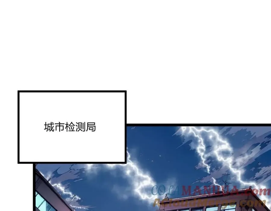 第28话 禁咒的洗礼120