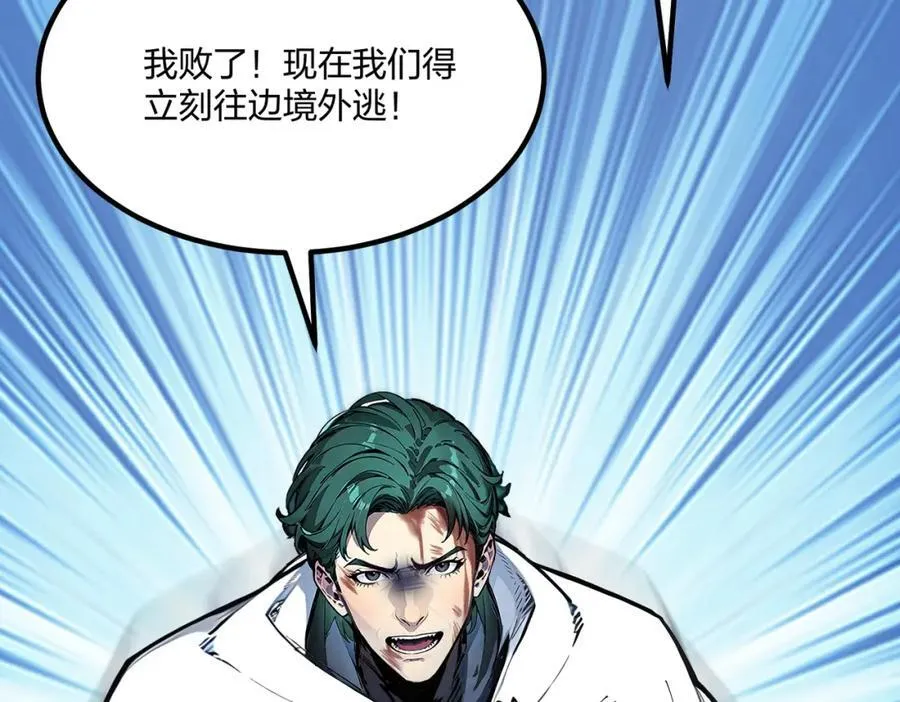 第43话 偷袭38