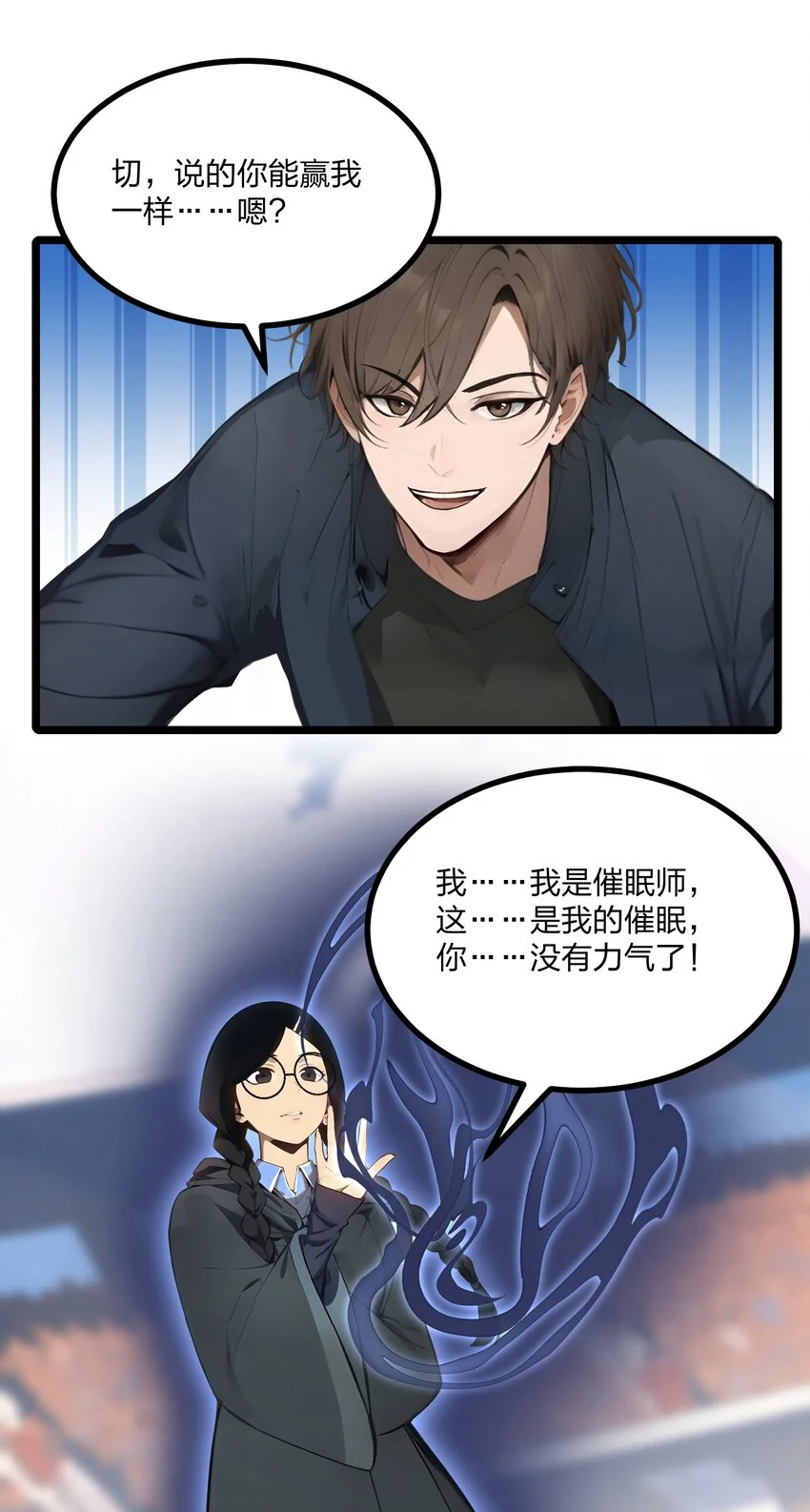 010 王强的春天26