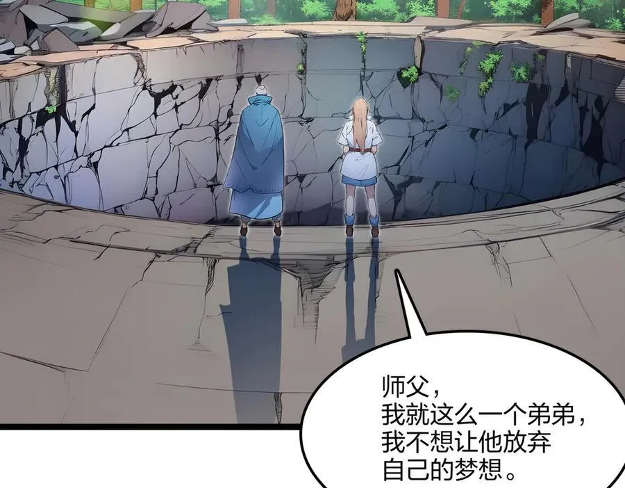 第64话 富贵险中求54