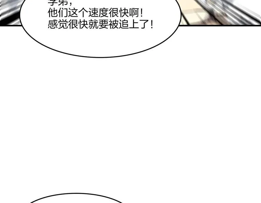 第52话 寒跑跑95