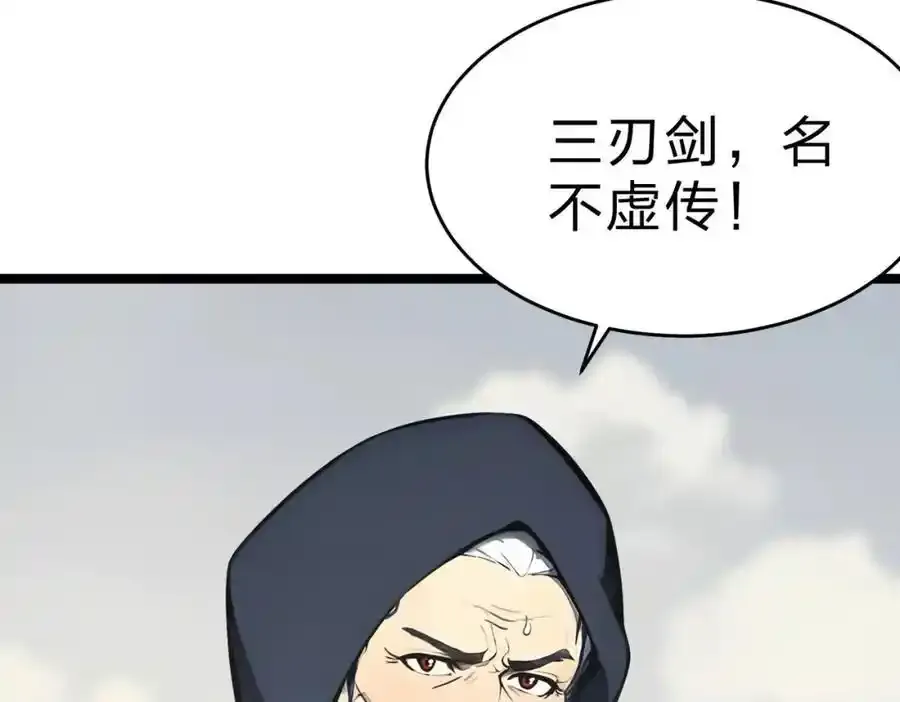 第30话 装完X还想走？9
