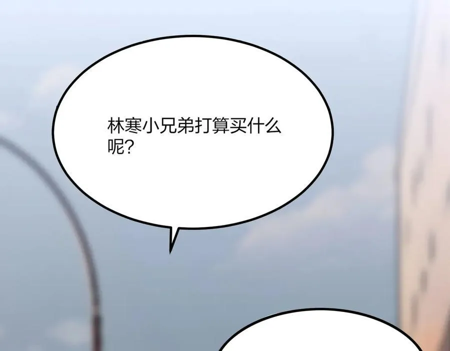 第49话 调查25