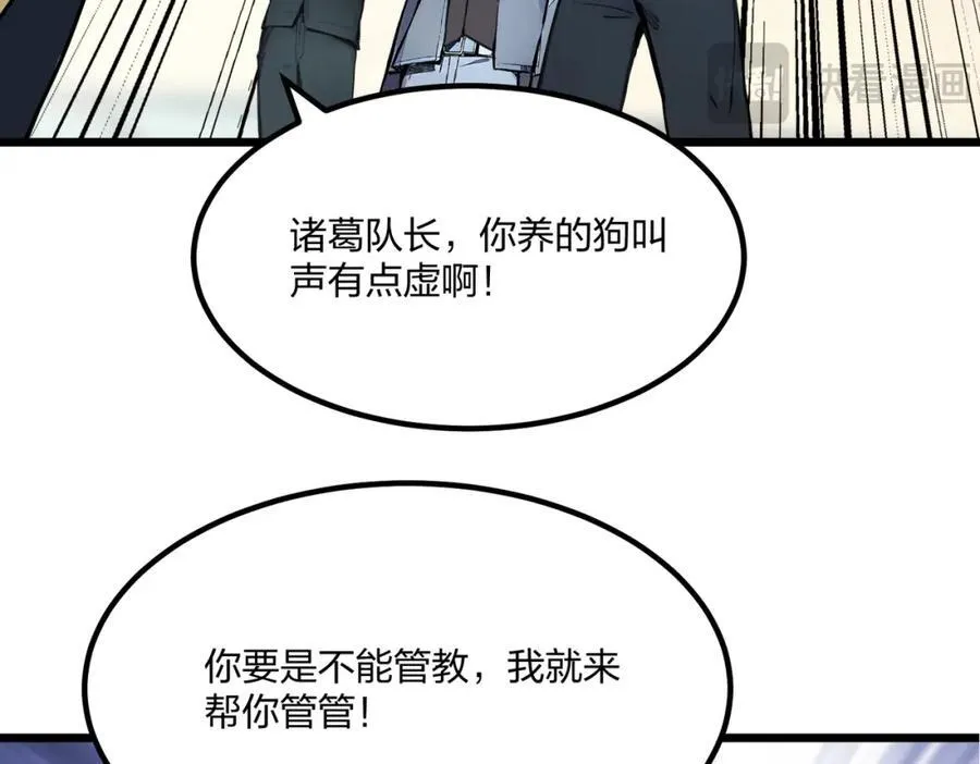第37话 守活寡？66