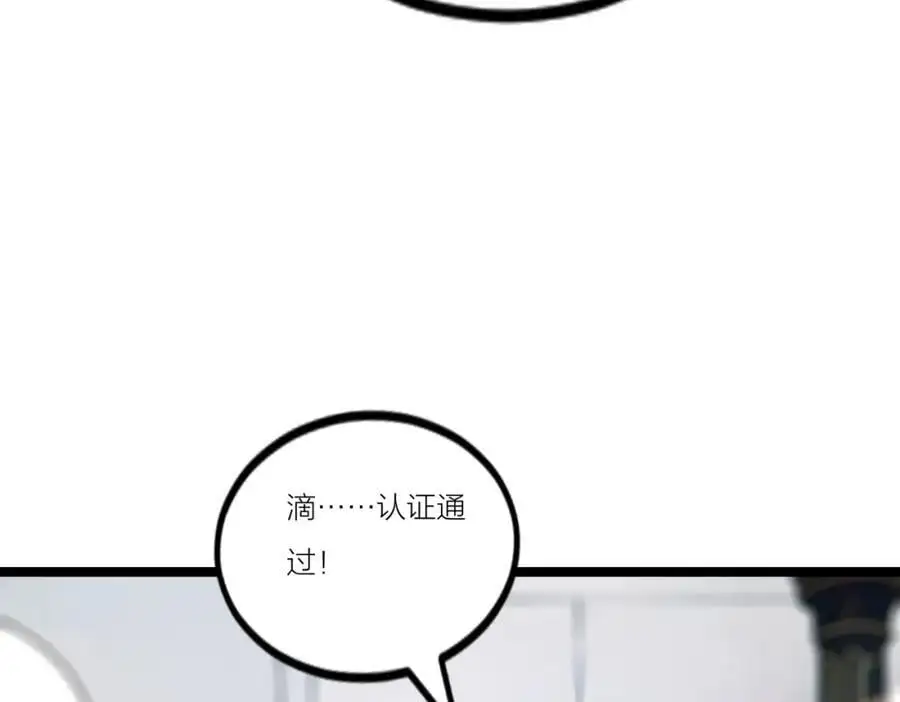 第22话 深度合作91