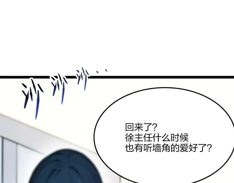 第62话 新联盟，成立！47