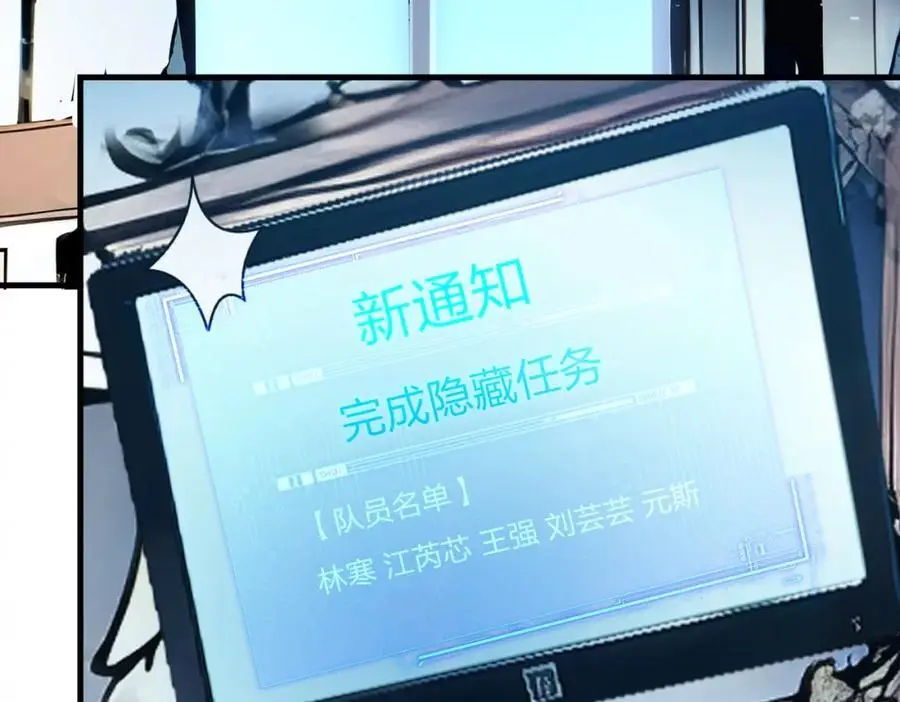 第24话 女刺客的表演85