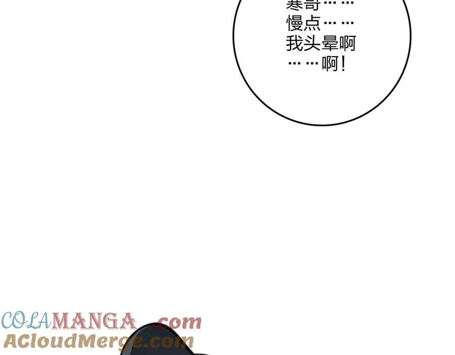 第50话 双人副本100