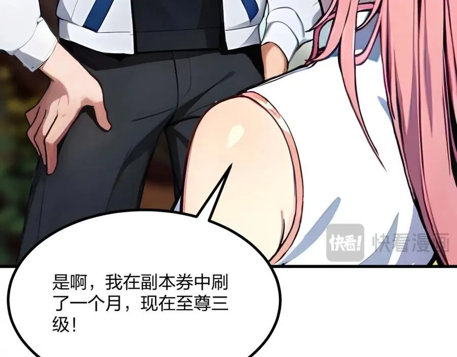 第36话 想我的小老板90