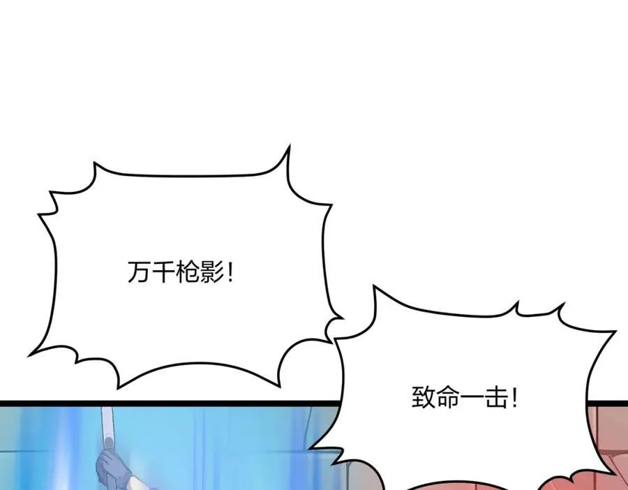 第35话 惩罚45