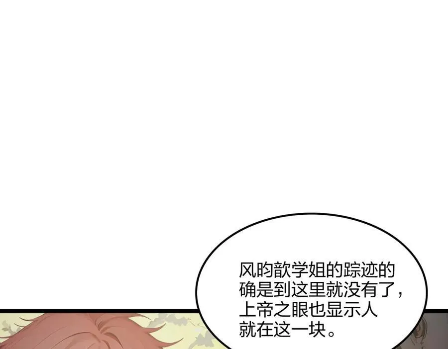 第53话 同生共死55