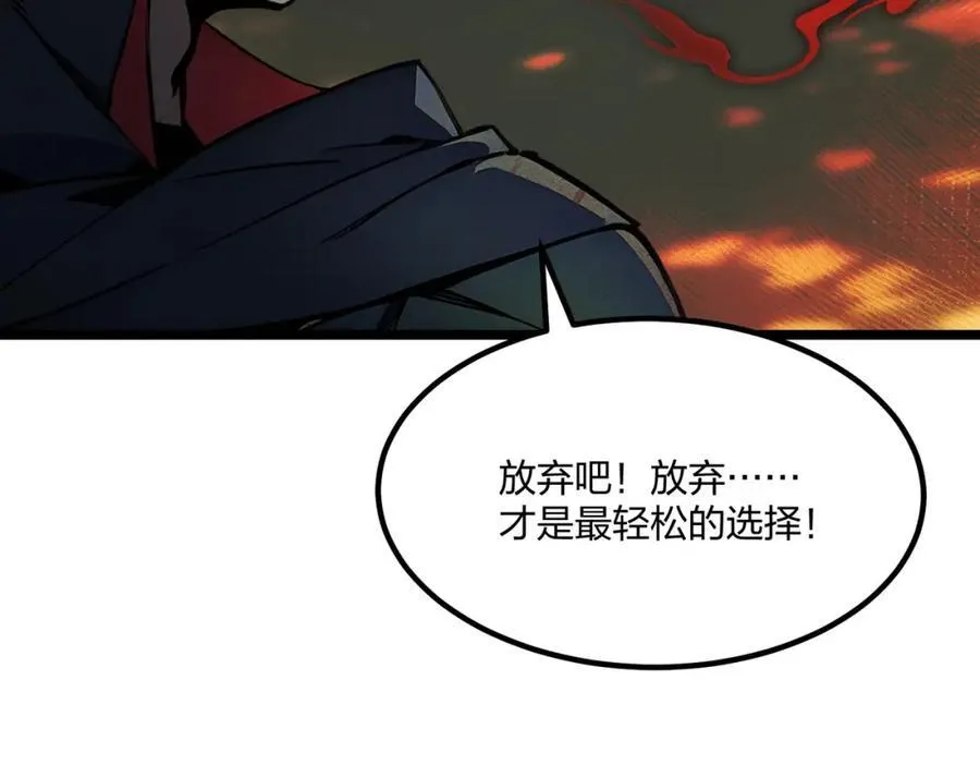 第43话 偷袭30