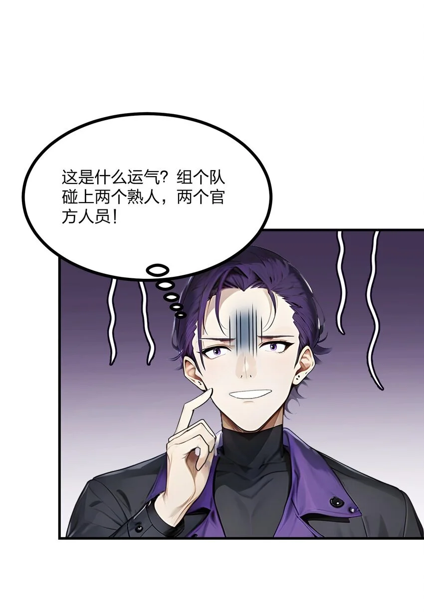 16 黄金暗影狼？23