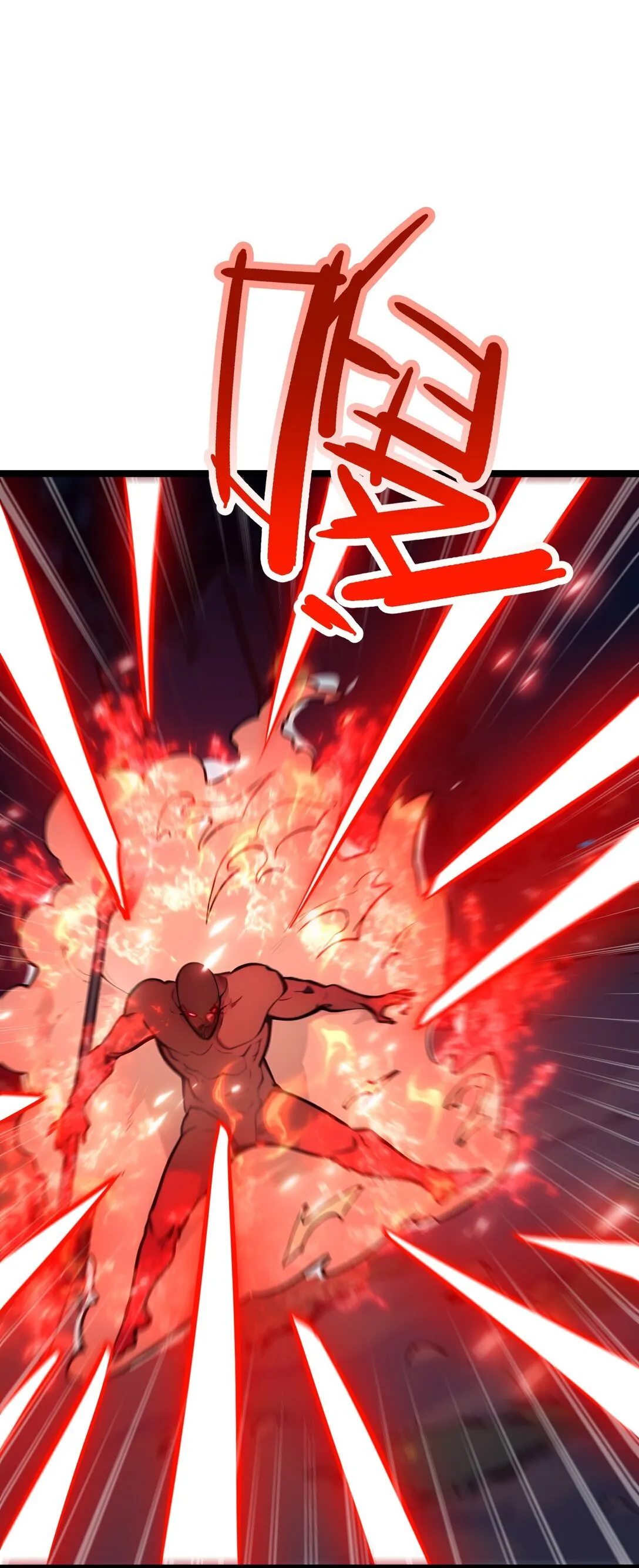 55 吃人神魔10