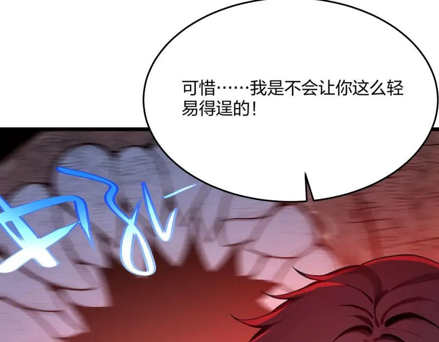 第40话 一击毙命？102