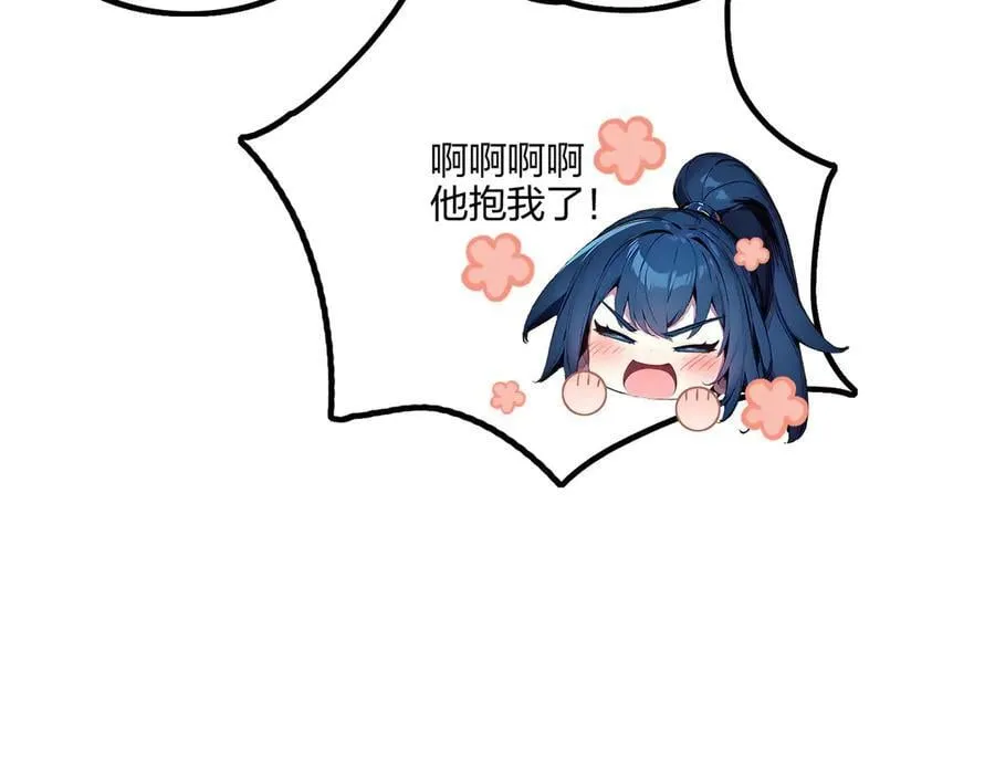 第63话 学姐的甜蜜约会75