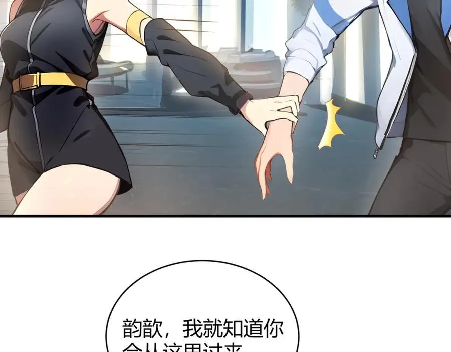 第31话 新学院27