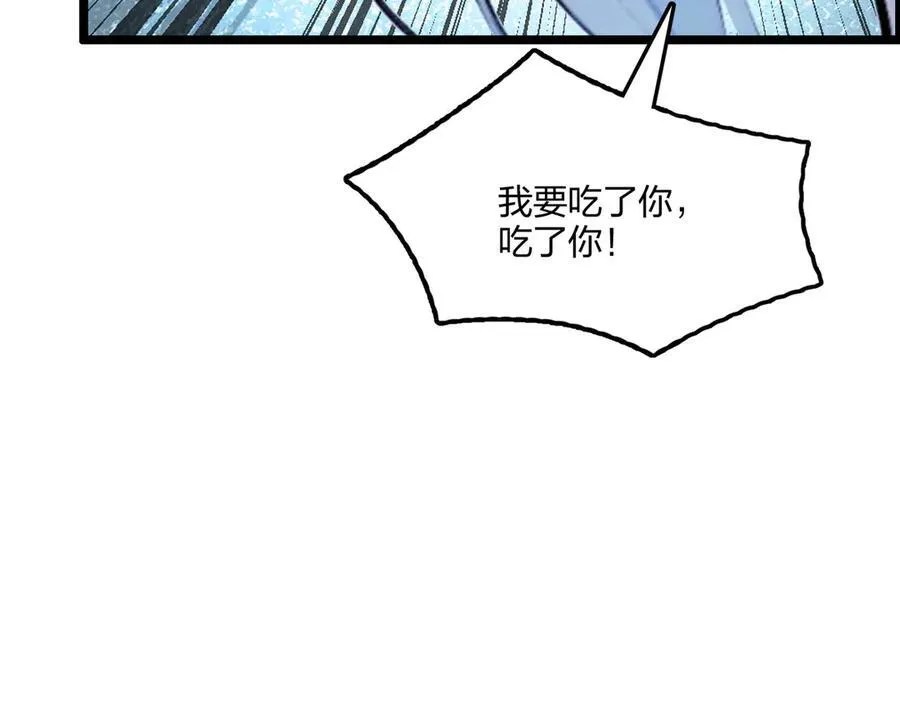 第60话 化魔与清醒123