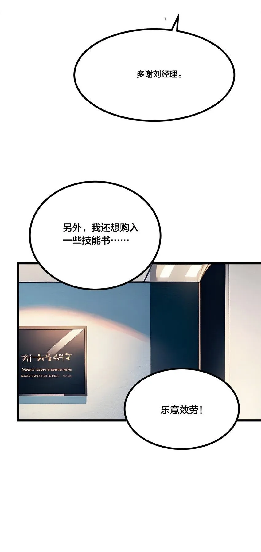 005 秘密交易21