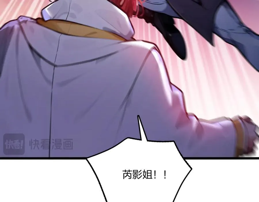 第59话 灭世如来掌！117