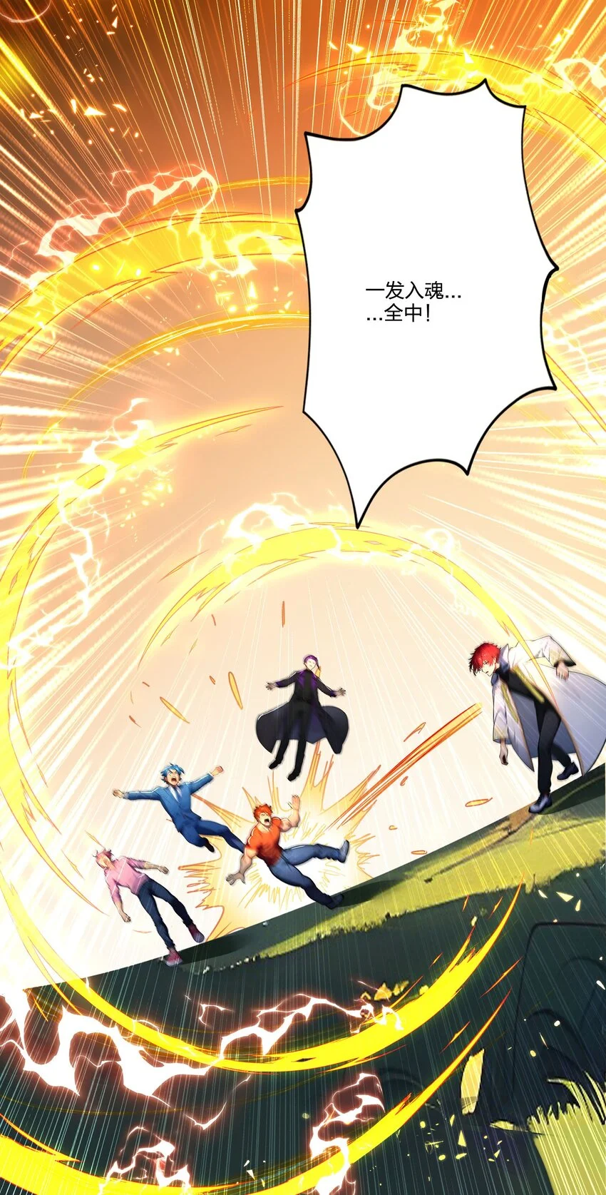 008 刷新记录10