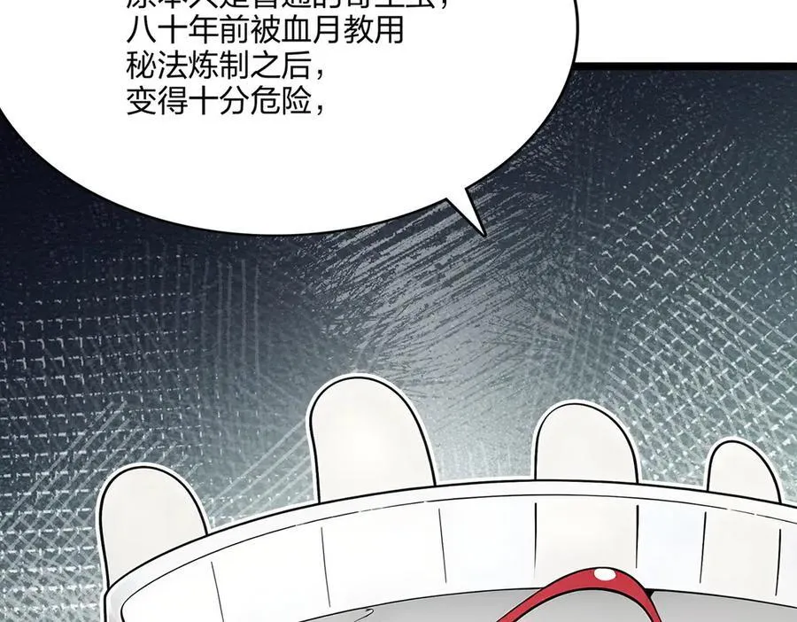 第52话 寒跑跑11