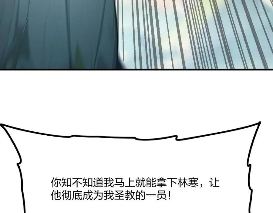 第43话 偷袭49