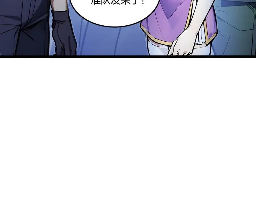 第62话 新联盟，成立！123