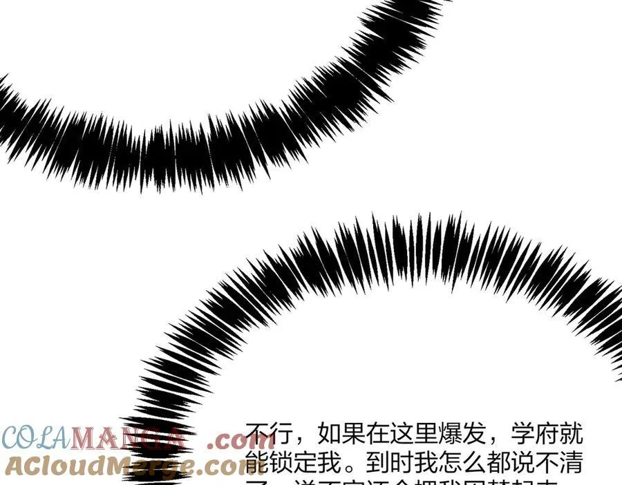第48话 第二形态84