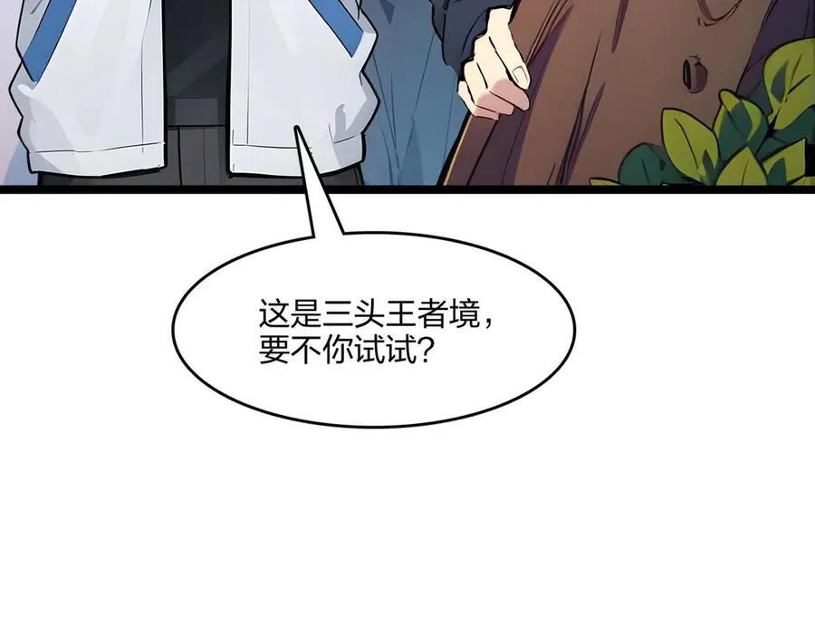 第52话 寒跑跑78