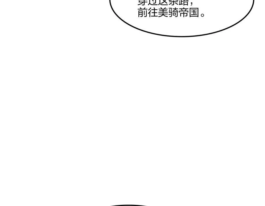 第53话 同生共死30