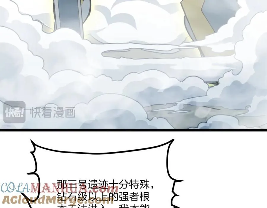 第28话 禁咒的洗礼40