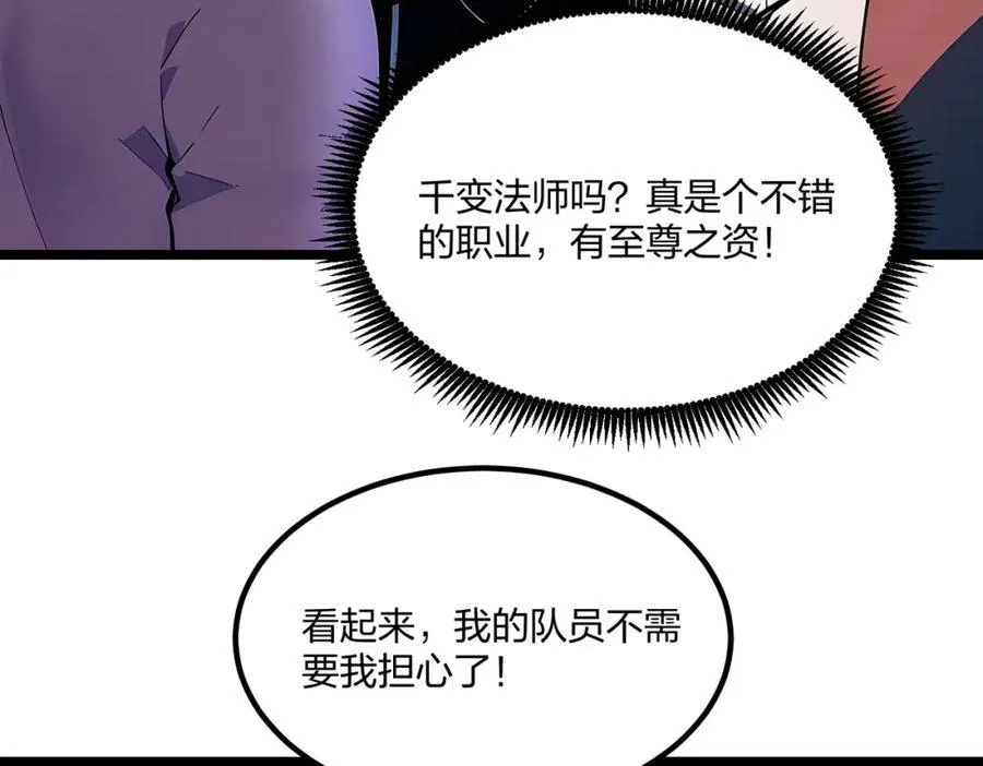 第35话 惩罚19