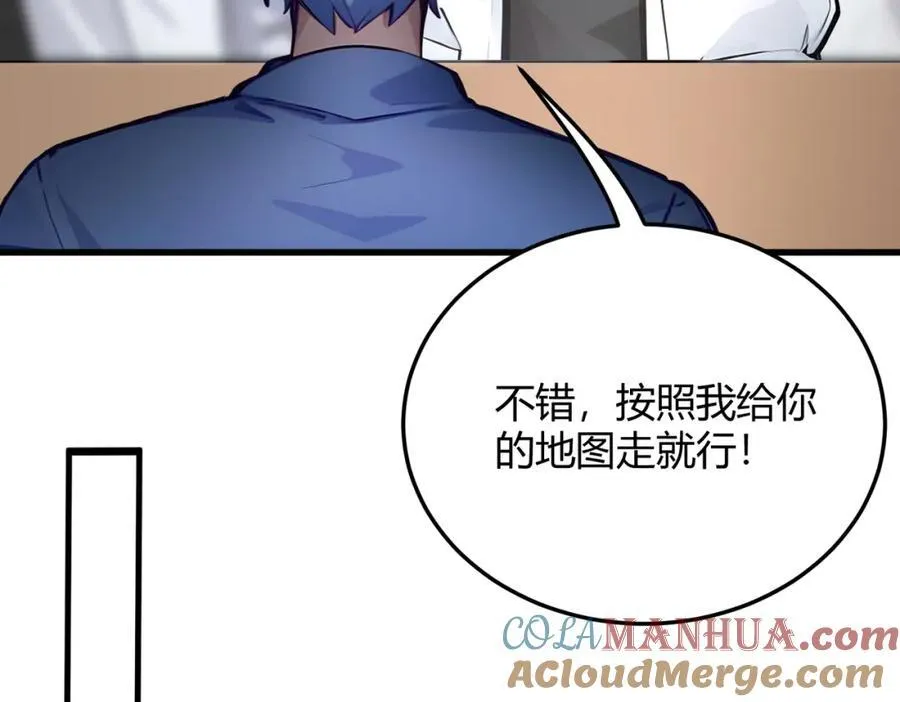 第31话 新学院96