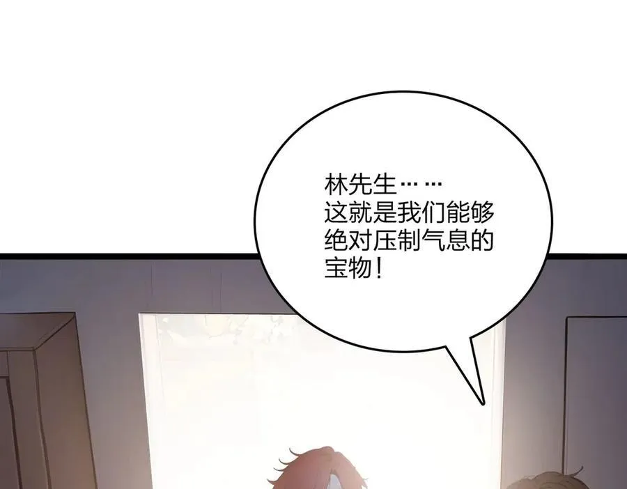 第49话 调查78