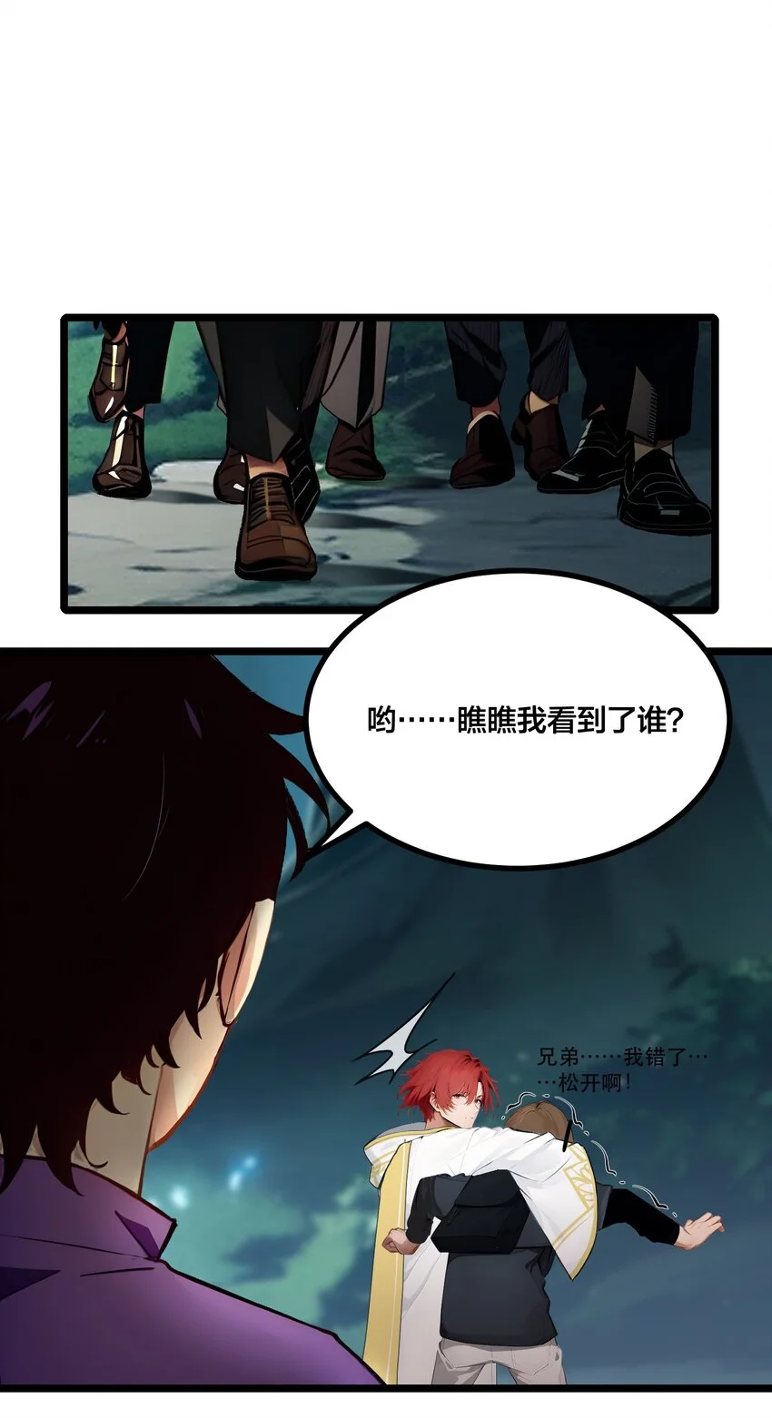 007 白银副本36
