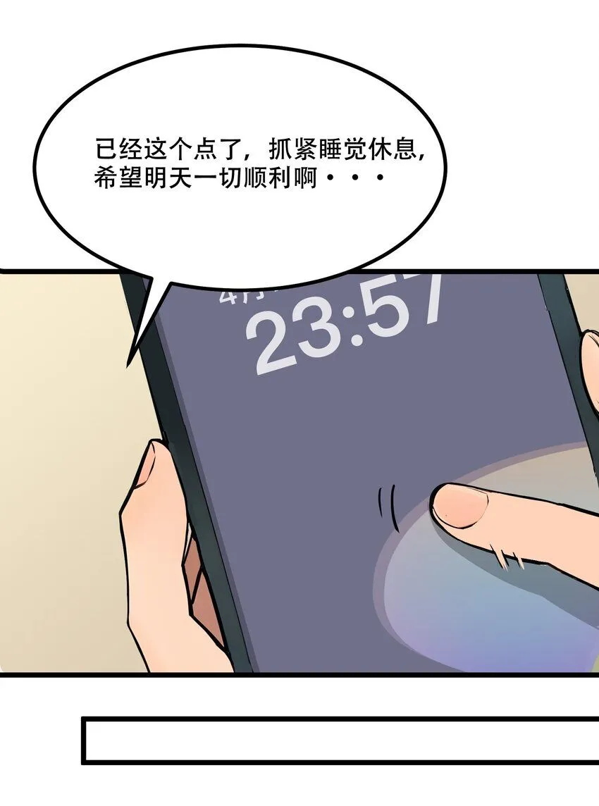 002 传说级装备41