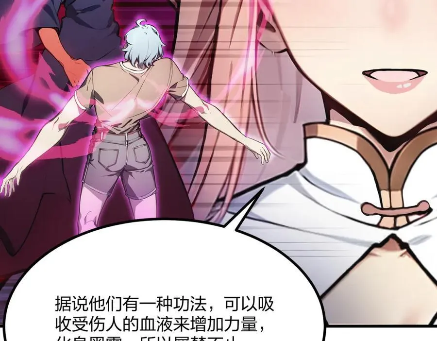 第37话 守活寡？13