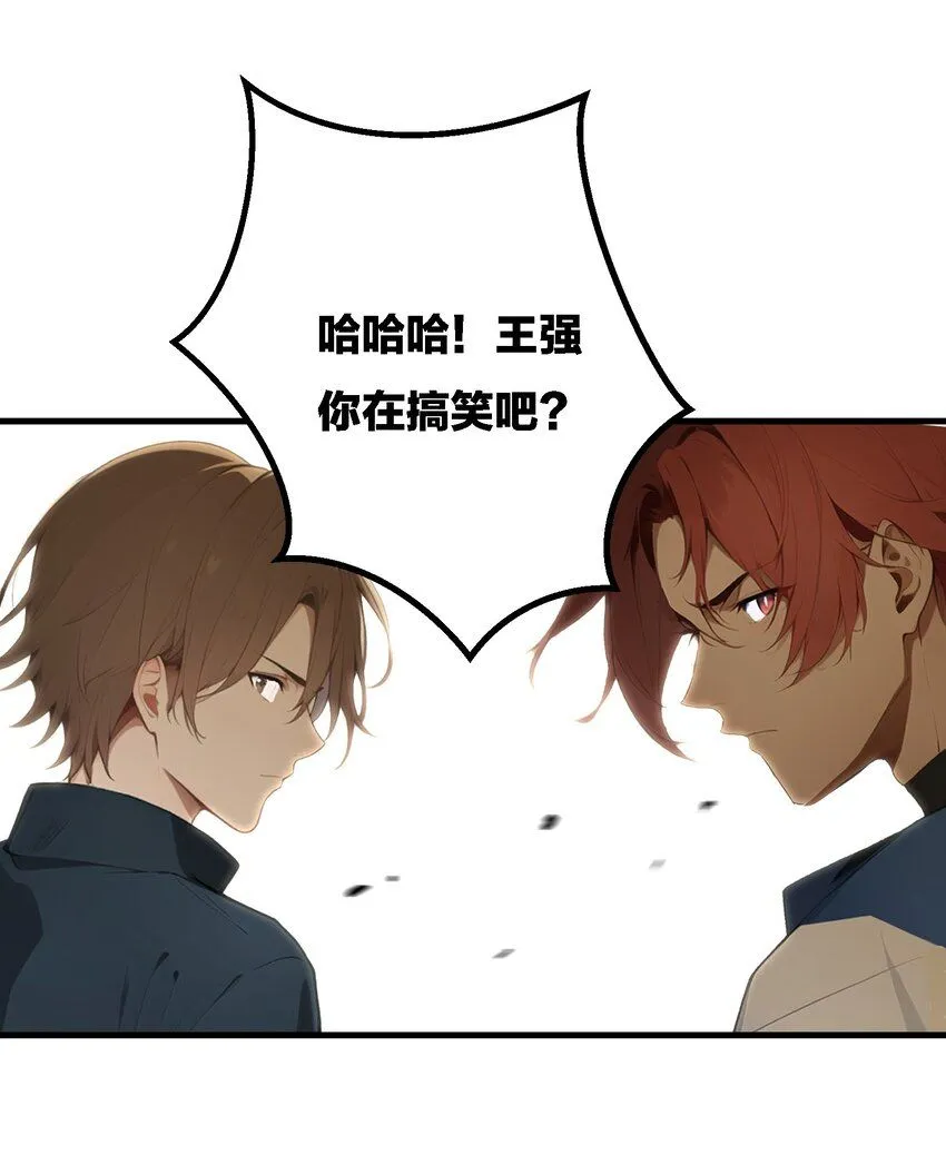 001 开局是奶妈？46
