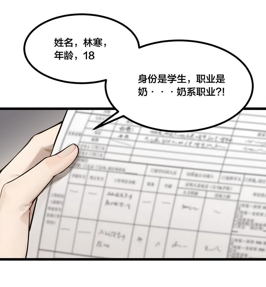 004 升级任务35