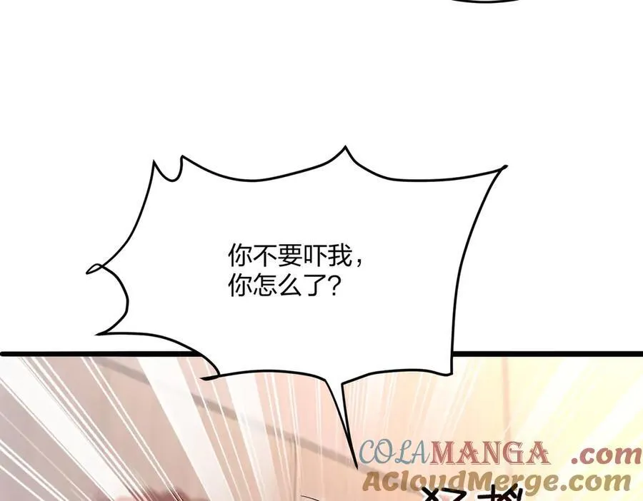第48话 第二形态8