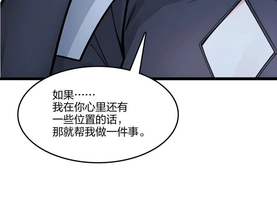 第56话 通天蟒皇146